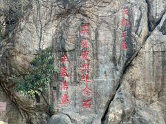 -华清宫景区