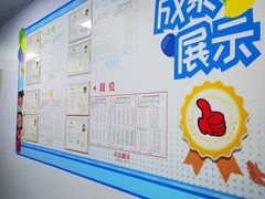 -学吧教育珠心算