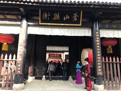 -天龙八部武侠城