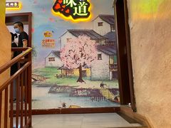 -新概念来凤鱼(璧山店)