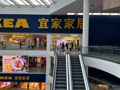 -宜家·瑞典风味餐厅(北京西红门店)
