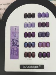 -赢韵美甲美睫瑞士净斑中心