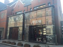 -钟书阁(松江泰晤士小镇店)