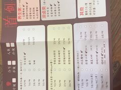 菜单-沈记烧烤海鲜(江汉二路店)