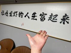 -老鄞江清水龙虾•赵赵家(江北店)