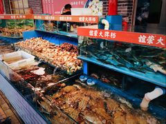 水产区-谊荣海鲜大牌档(石湖店)