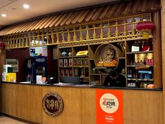 -老雒阳面馆·水席(王城路店)