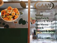 -OUR Bakery(三里屯太古里店)