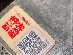 -耶里夏丽·丝路新疆菜·清真食品(徐汇南丹东路臻选店)