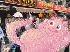 -许阿姨糕团店(南京总店)