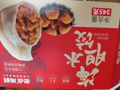 -必点海鲜·海肠捞饭大王(滨江道店)