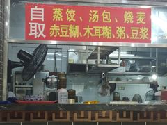 门面-刘鸿盛(罍街店)