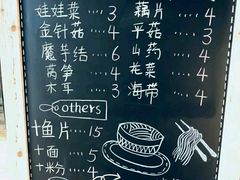 菜单-友达面馆(二七南路店)