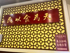 -赵记传承·中国甜品(福州总店)