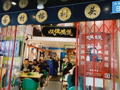 -芳村榕树头叹佬鸡煲(体育西店)