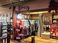 -大江户·温泉洗浴(浑南店)
