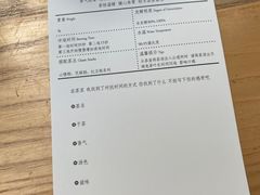 -扫雪煮茶(西村店)