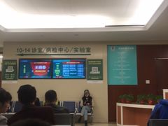 -中国人民解放军总医院(301医院)