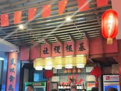 大堂-农厨好味·温泉鹅·农家菜