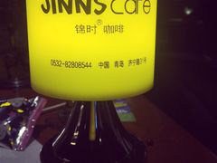 iphone_upload_pic-JINNS锦时 steak&pizza(浸信会礼拜堂旧址店)