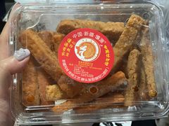 -馕王(西虹路店)