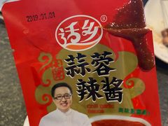 -锦州御烧烤·形象店(人民街店)
