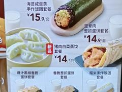 -永和大王(浦东南路店)