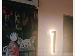 -极光点播影院·Switch.游戏馆(世界之窗店)