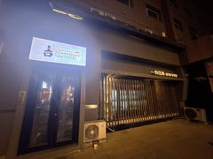 -一吉焼鸟·FOUNDER(桂林路店)