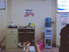 -郑远元专业修脚房(商乐店)