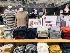 -MUJI无印良品(世博源店)