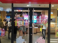 门面-麦当劳(石家庄北国店)