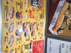 -纽约薯条(世豪广场店)