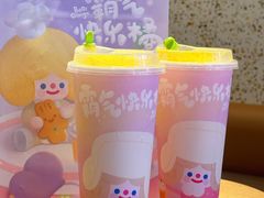 -奈雪的茶(湖滨银泰in77C区PRO店)