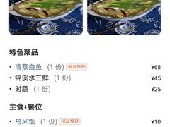 -观桥阁(锦溪店)