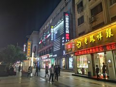 -沙洲路步行街(长安南路店)