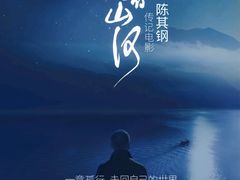 -CGV星星影城(颐堤港ScreenX店)