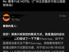 -禧粤YUE HOTEL(广州公园前地铁站店)