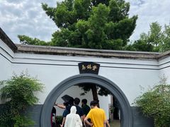 -蒋氏故居