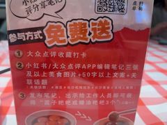 -老街鱼嘴巴(坡子街老店)