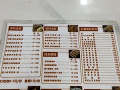 -吴一川牛腩粉(西村店)