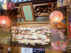 -牛也烧肉(摩尔城店)
