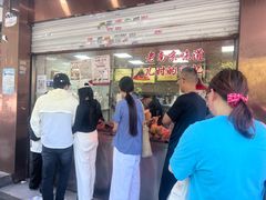 -杨震卤菜旗舰店
