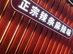 -观音桥步行街