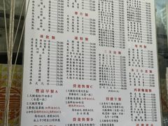 -金凤茶餐厅(湾仔店)