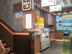 -尹三豆汁(前门旗舰店)