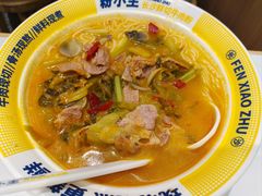 -粉小主·贵州酸汤牛肉粉(南京仙林金鹰店)