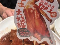 -滋粥楼·顺德菜(番禺广场总店)