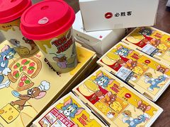 -必胜客(松雷店)