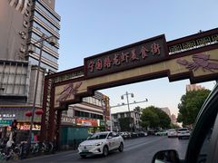 -阿胖龙虾小海鲜(宁国南路总店)